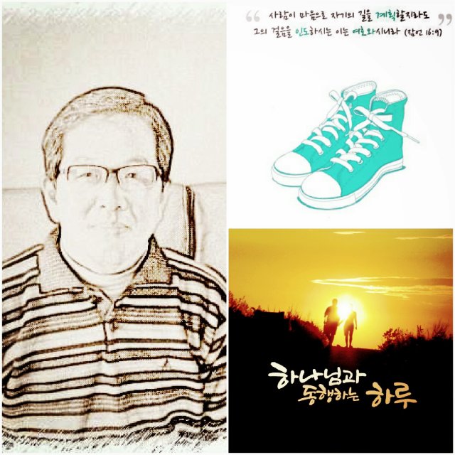 윤장근JoyNKey