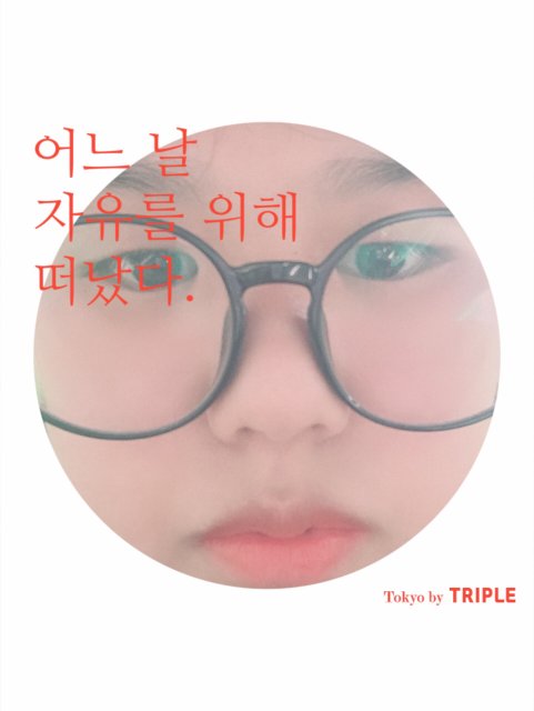 서수빈