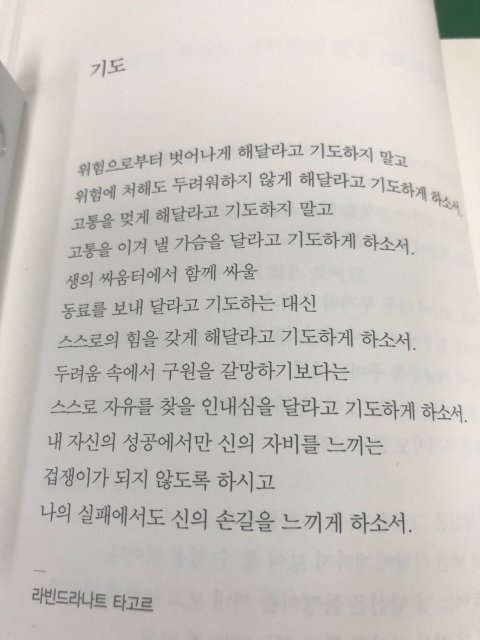 넓고푸른바다
