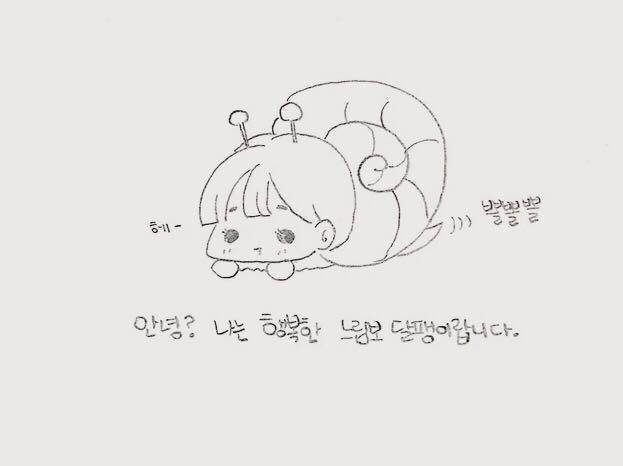 행복한느림보 이미지
