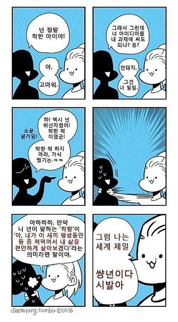 김영훈