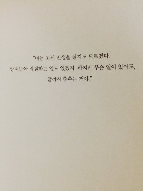 파랑새