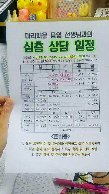 강 보드라운 미소