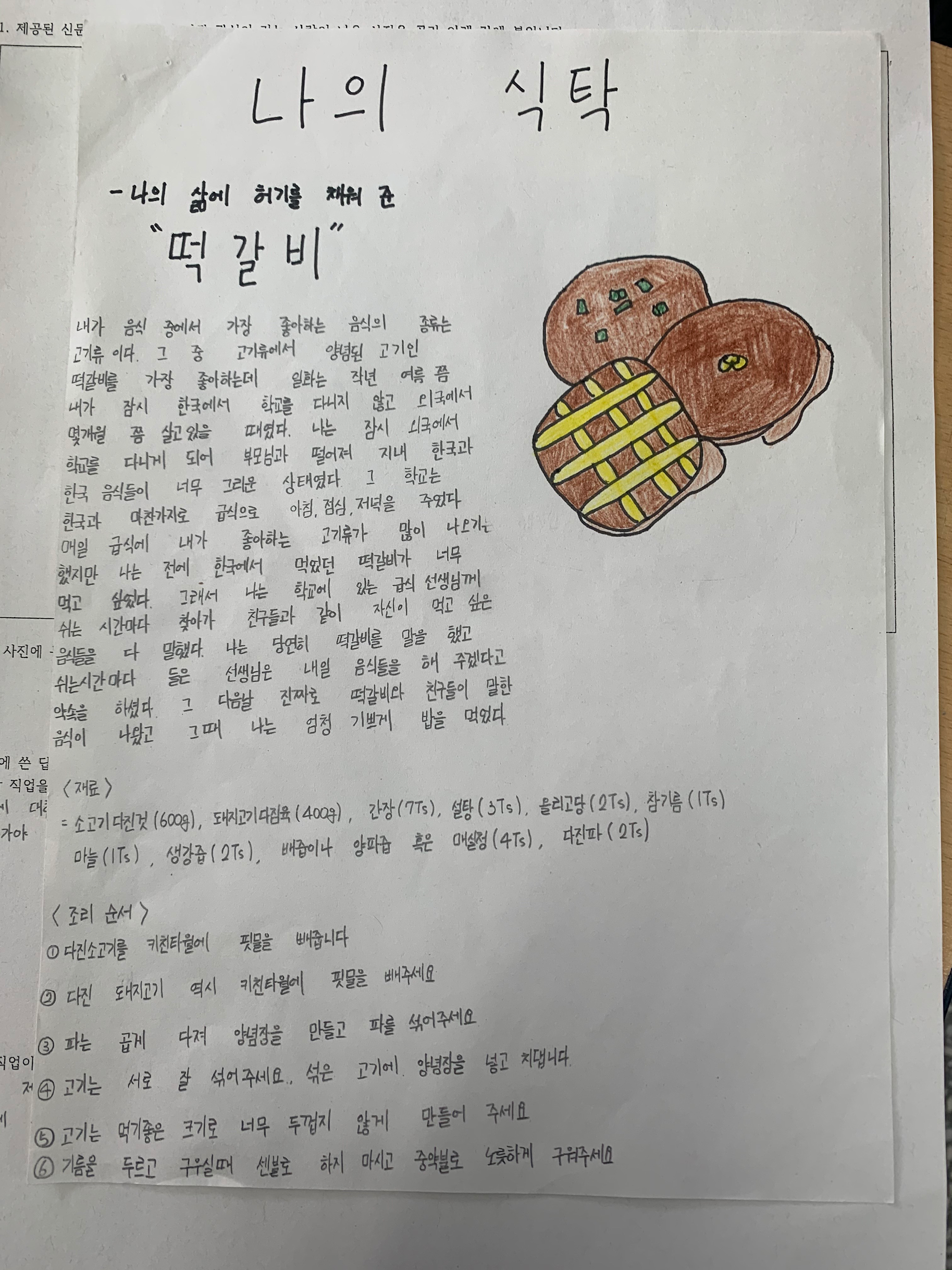 청출어람
