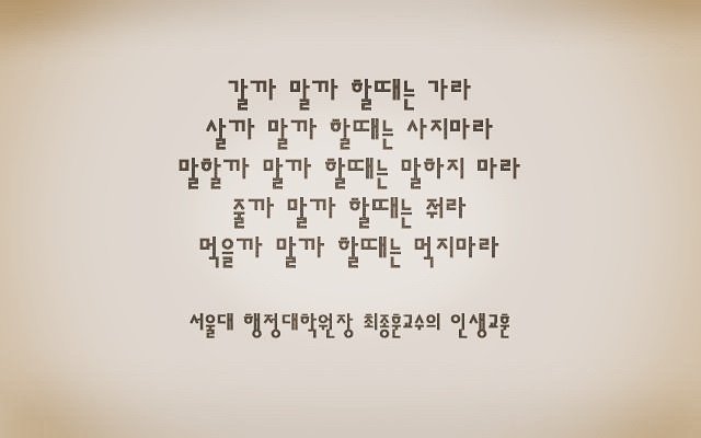 책보 One day at a time