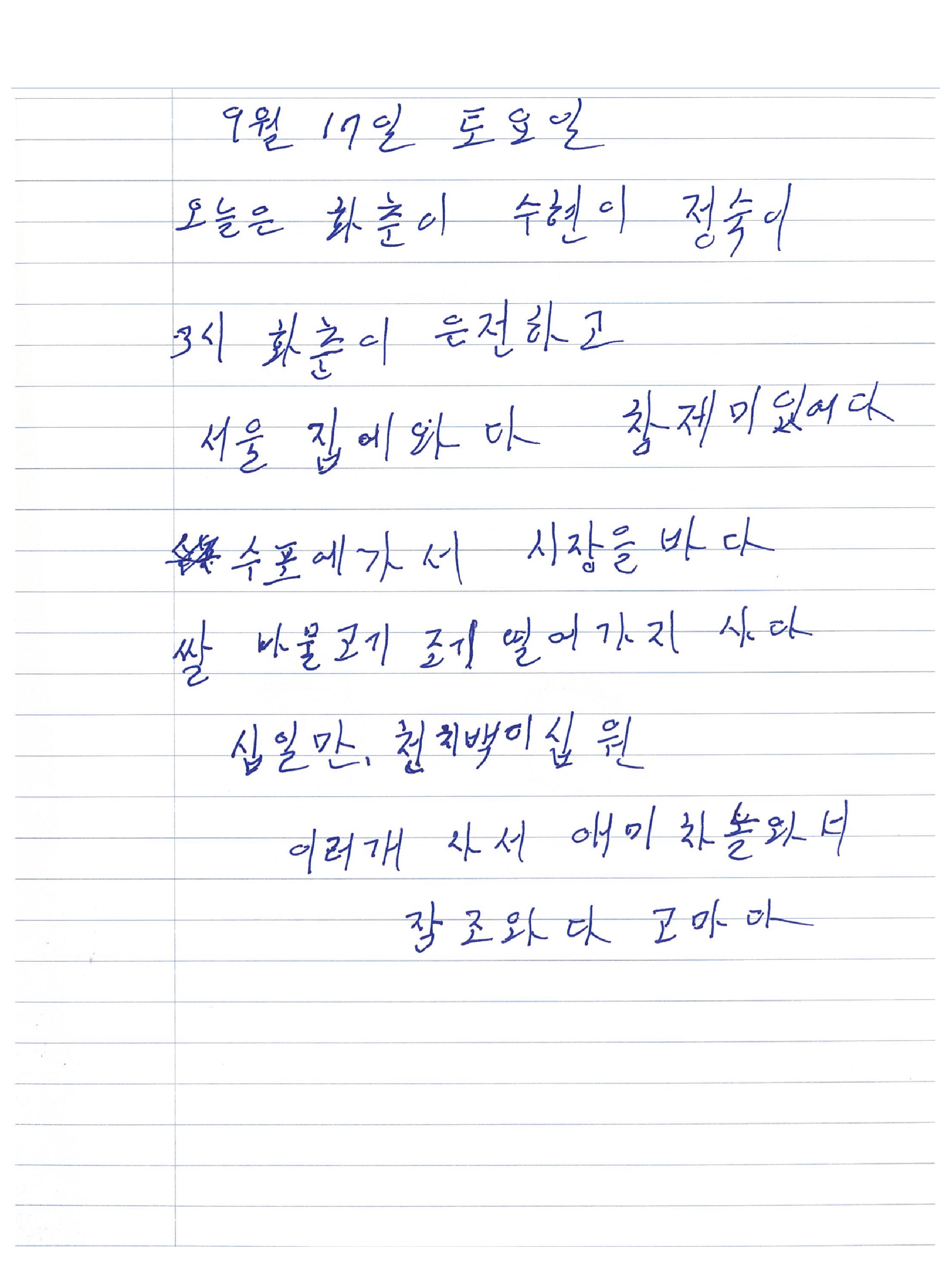 화춘슈퍼 이미지