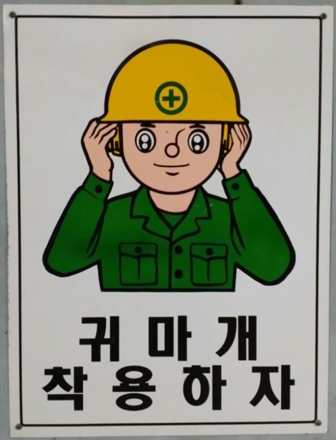 진도북춤
