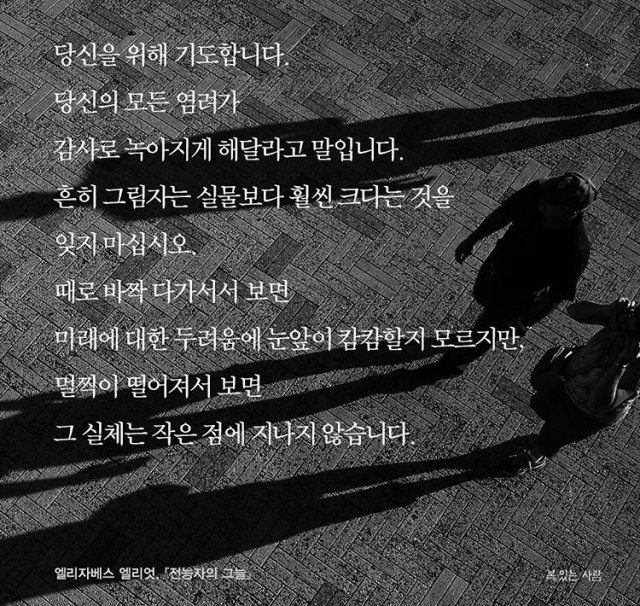 기차역