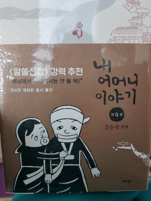 주노비야맘