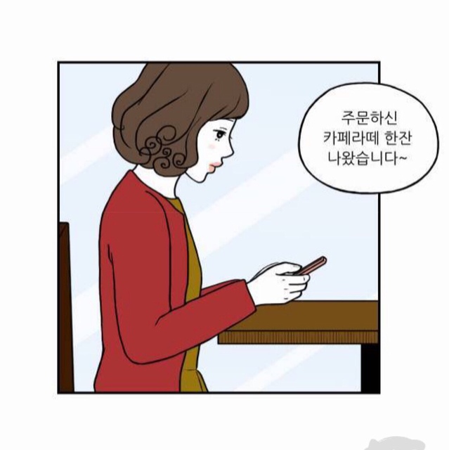 알콩달콤