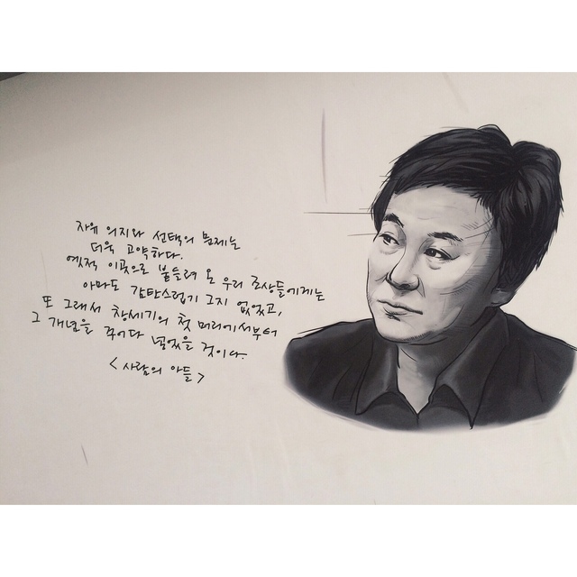 박세미