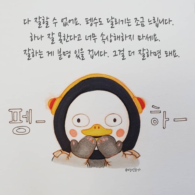명석딸기