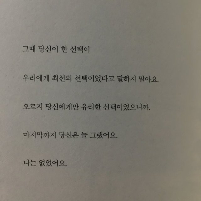 Hjung
