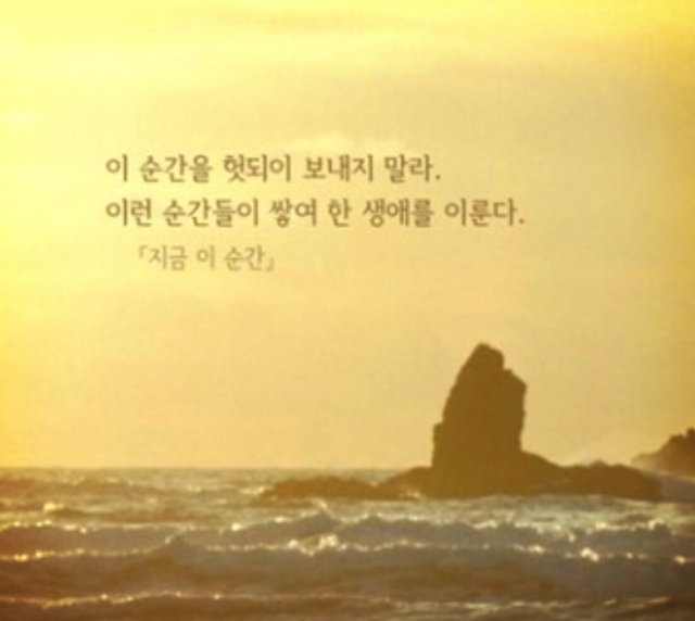 박광석