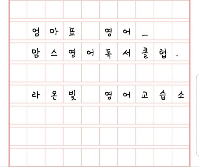 pure 호연