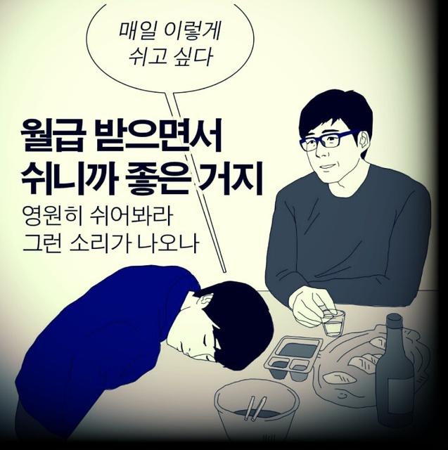 정성을 다하자