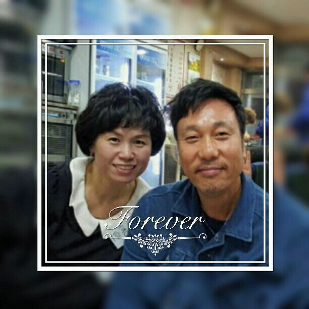 행복한여자 희야