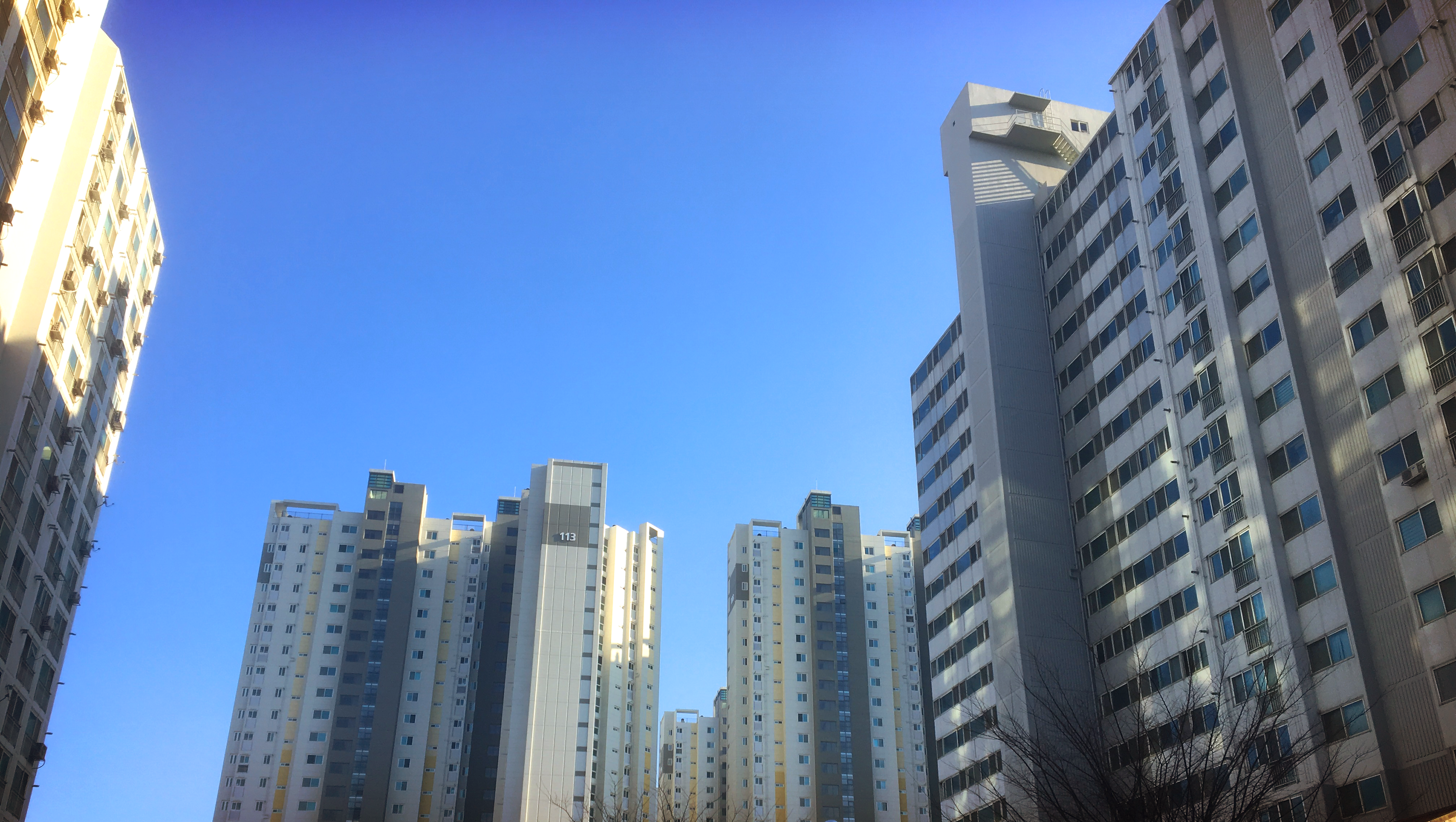 내 집 장만에 대한 소고 - 세 번째 부동산 이야기