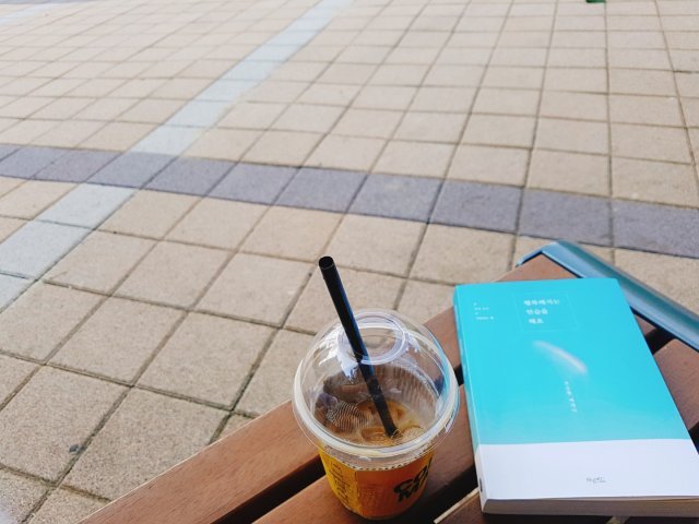 임혜정 블루사파이어