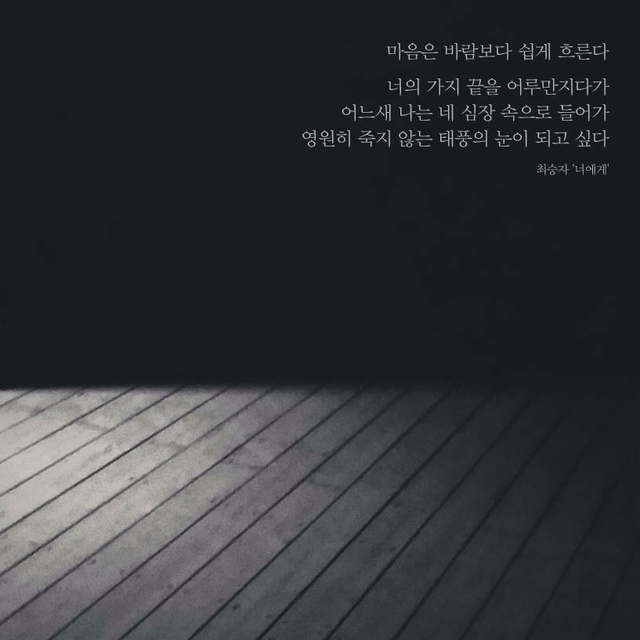 사랑하는별하나