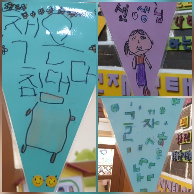 선재