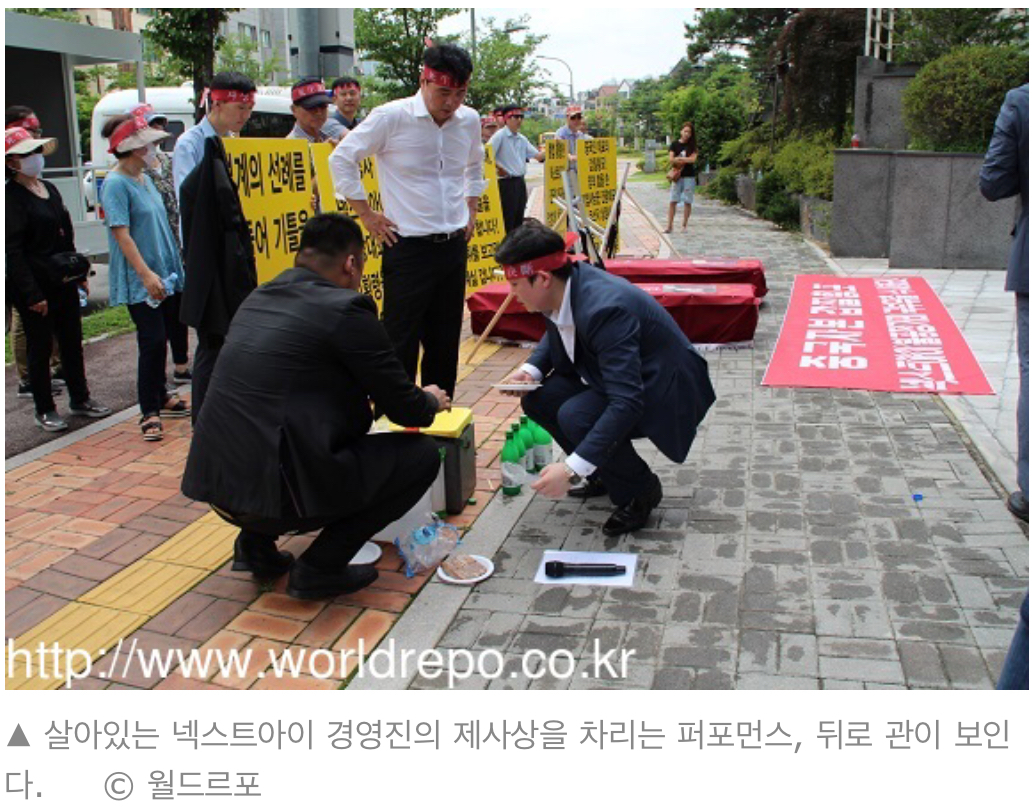 중국자본 넥스트아이의 한국기업 울리는 비법