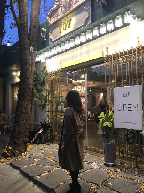 고미현