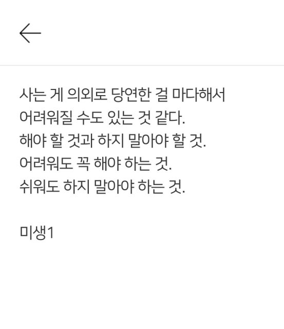 이가흔