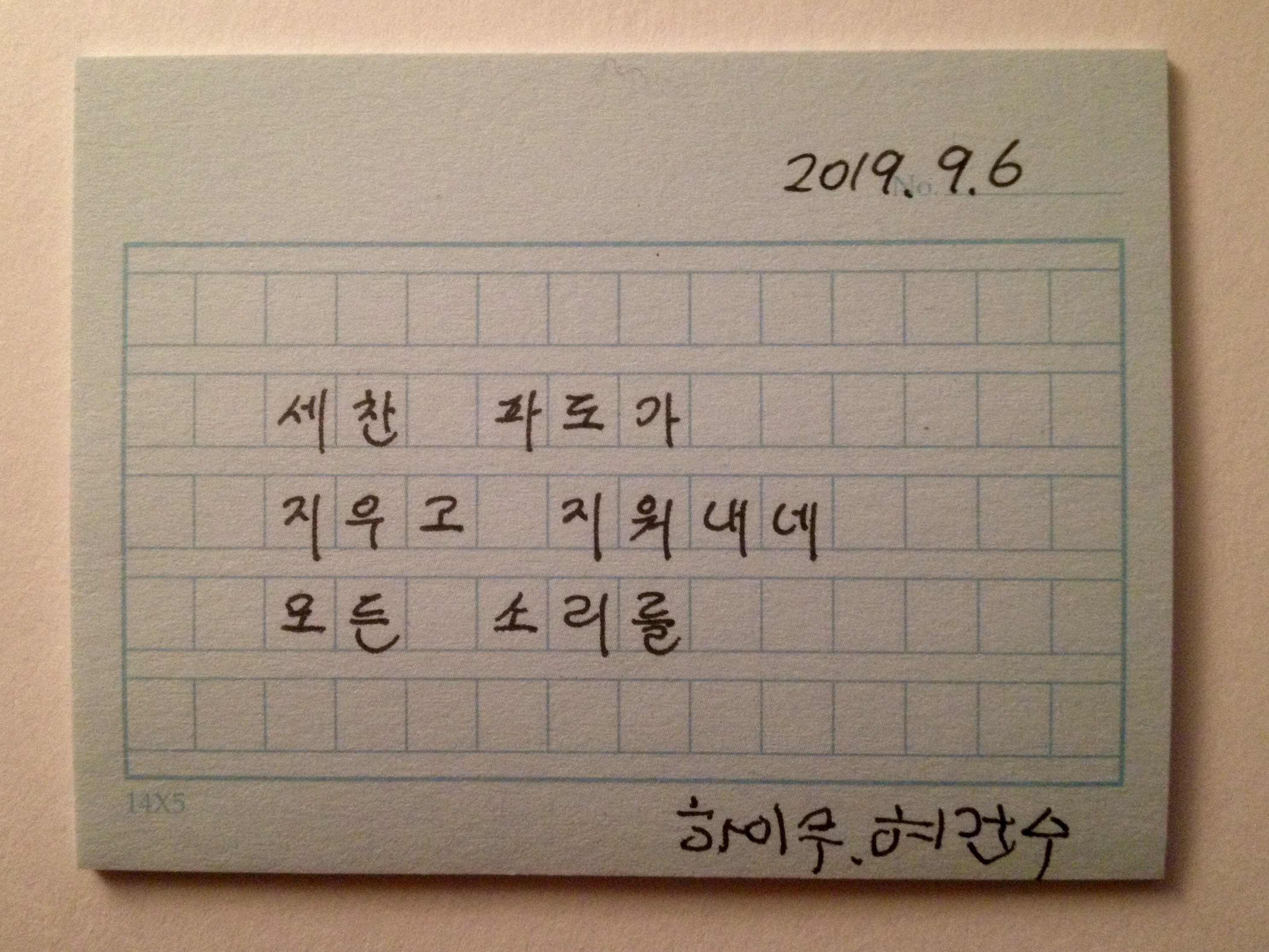 하이쿠 이미지