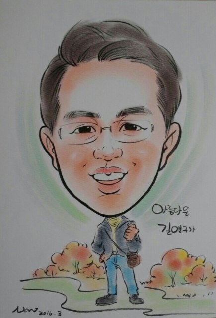 김성주여행인문학전문가