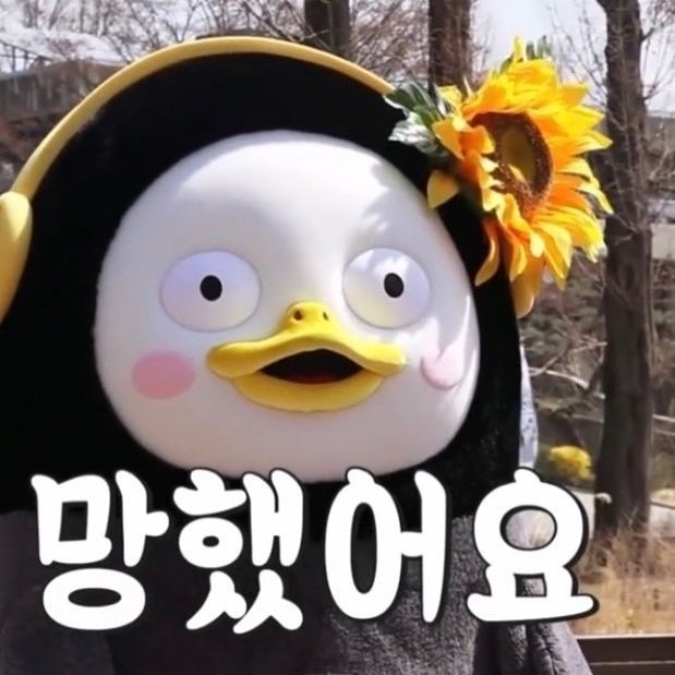 다만