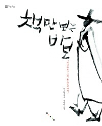 오기여사