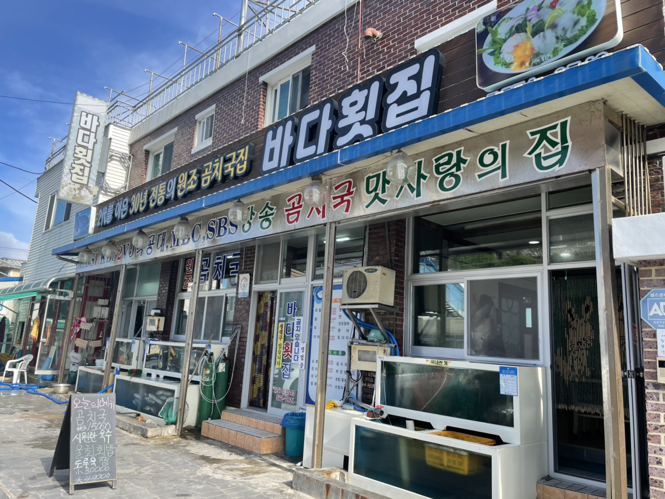 국이야기 이미지