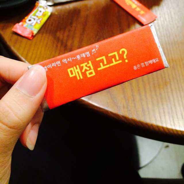 진현정