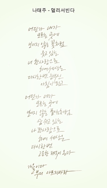 인부지 불온배려없는 삶은 비루하다