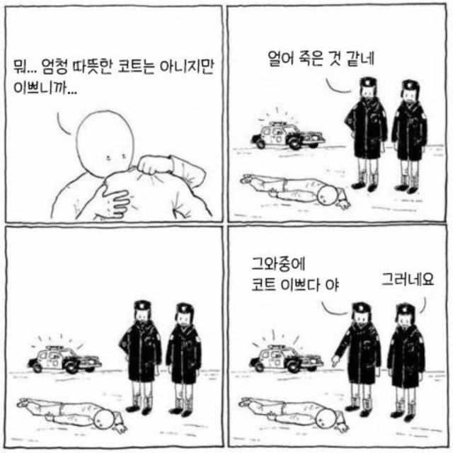 여블리
