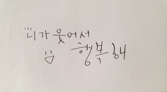 두빛나래