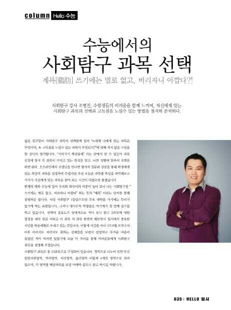 조병진