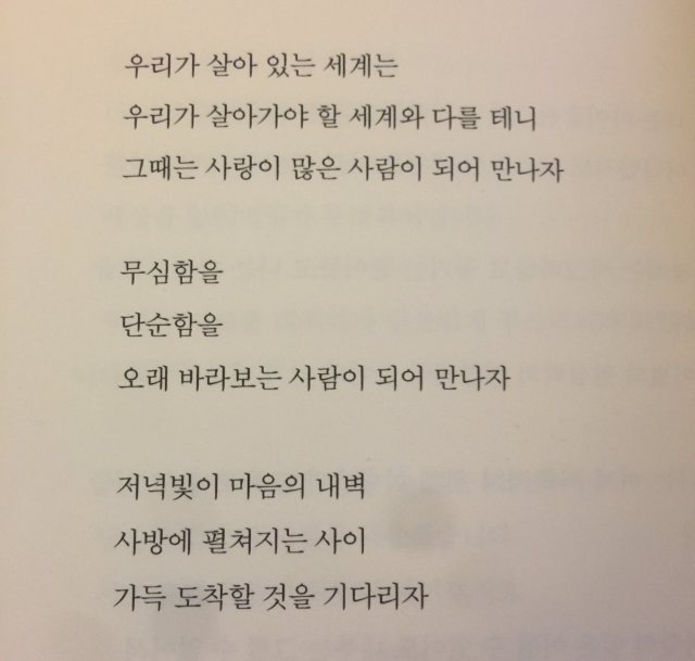 김우종