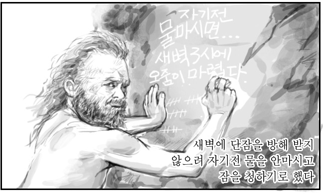 세이담