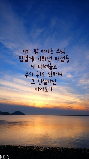 정인숙