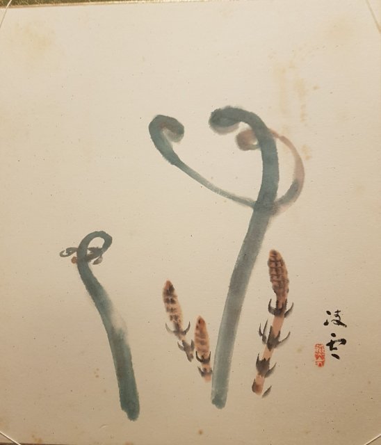 esungsim