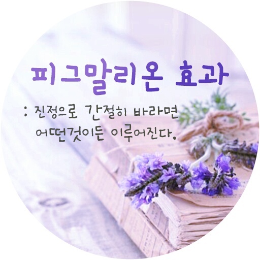 민규맘 올리비아