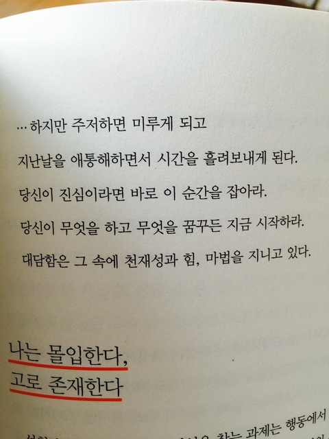열심열심