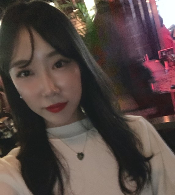 한 얼