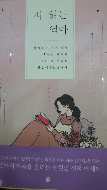 김민희