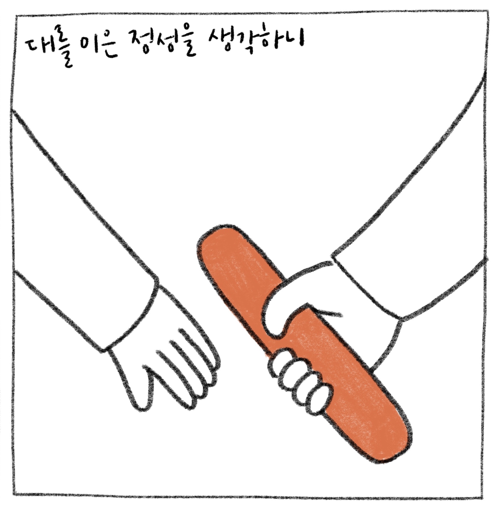 동아서점 이미지