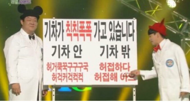 구구아리랑 이미지