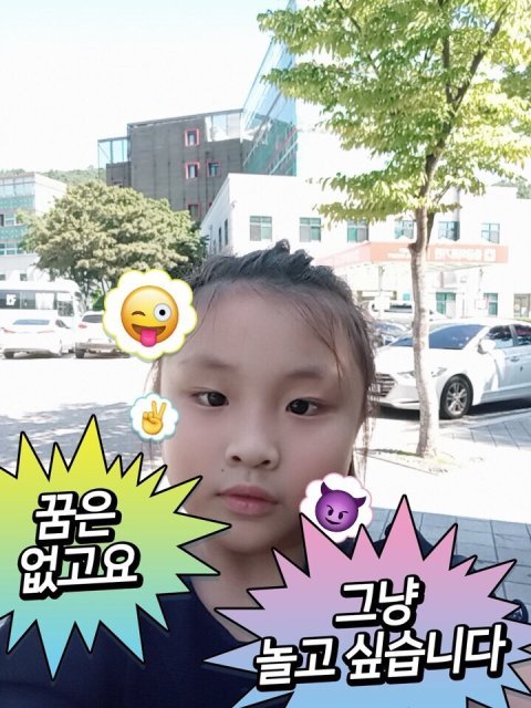 율촌화학 김창근