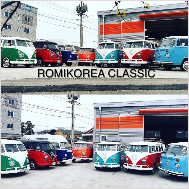 로미코리아 대표 방영훈